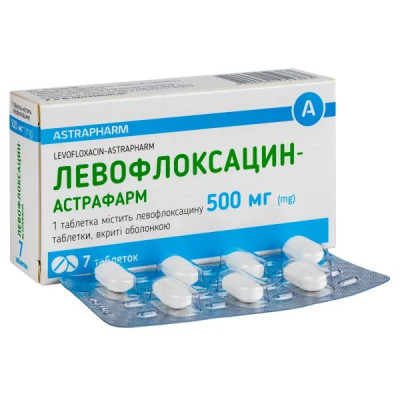 ЛЕВОФЛОКСАЦИН-АСТРАФАРМ таблетки вкриті плівковою оболонкою 500 мг №7