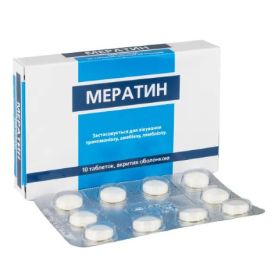 МЕРАТИН таблетки вкриті оболонкою 500 мг №10 (10х1)