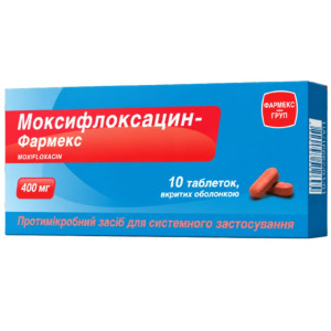 МОКСИФЛОКСАЦИН-ФАРМЕКС таблетки вкриті оболонкою 400 мг №10 (10х1)