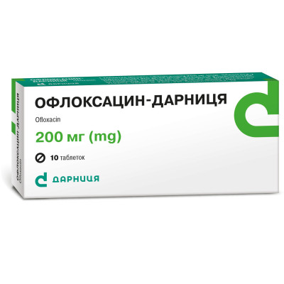 ОФЛОКСАЦИН-ДАРНИЦЯ таблетки 200 мг № 10 (10х1)