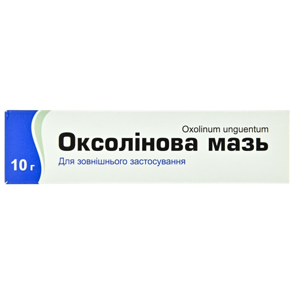 ОКСОЛІНОВА мазь 0,25% туба 10 г Тернофарм