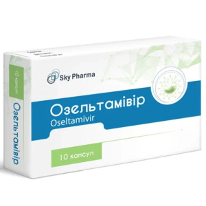 ОЗЕЛЬТАМІВІР капсули 75 мг №10 (10х1) Sky Pharma