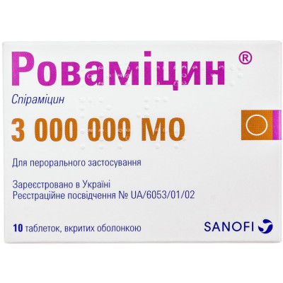 РОВАМІЦИН таблетки вкриті оболонкою 3000000 МО №10 (10х1) 000001198