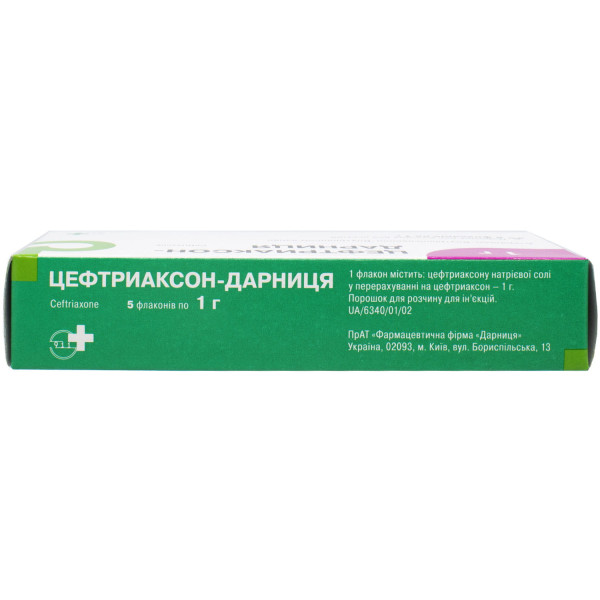 ЦЕФТРИАКСОН-ДАРНИЦЯ порошок для розчину для ін'єкцій 1 г флакон №5
