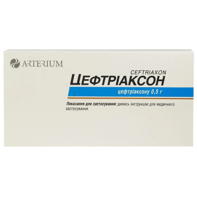 ЦЕФТРІАКСОН порошок для розчину для ін`єкцій 0,5 г флакон №10