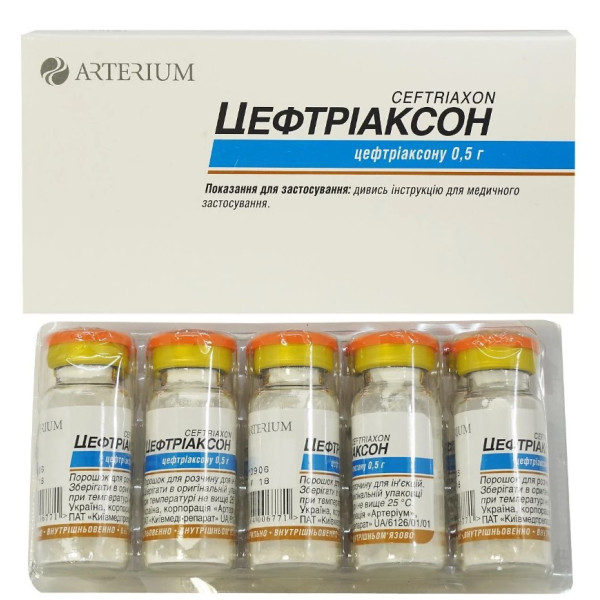 ЦЕФТРІАКСОН порошок для розчину для ін`єкцій 0,5 г флакон №10