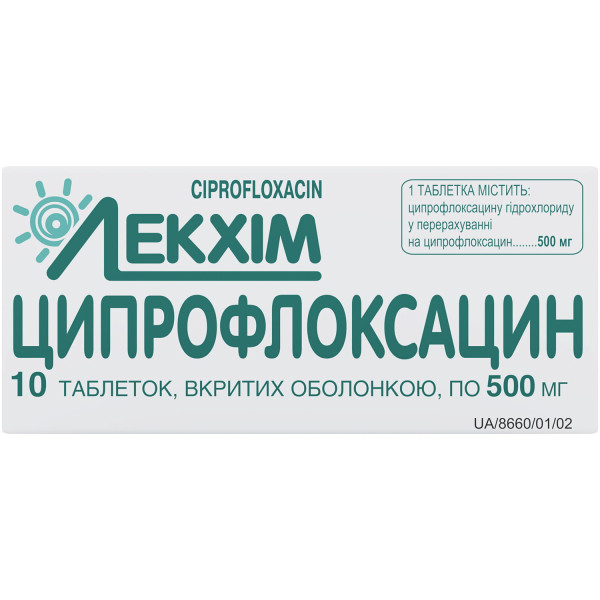ЦИПРОФЛОКСАЦИН таблетки вкриті оболонкою 0,5 г №10 (10х1) Лекхім