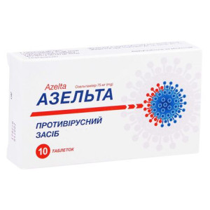 АЗЕЛЬТА таблетки 75 мг №10 (10х1)