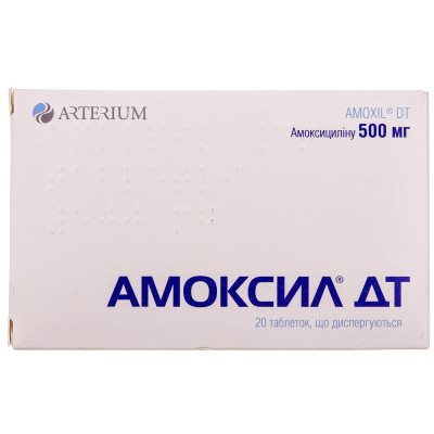 АМОКСИЛ ДТ таблетки що диспергуються 500 мг №20 (10х2)