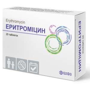 ЕРИТРОМІЦИН таблетки 100 мг №20 (20х1)