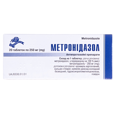 МЕТРОНІДАЗОЛ таблетки 250 мг №20 (10х2)