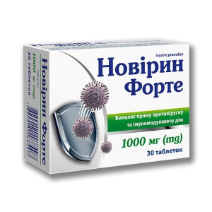 НОВІРИН-ФОРТЕ таблетки 1000 мг №30 (10х3)