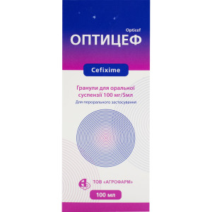 ОПТИЦЕФ гранули для оральної суспензії 100мг/5мл для 100 мл суспензії по 53 г в флаконі