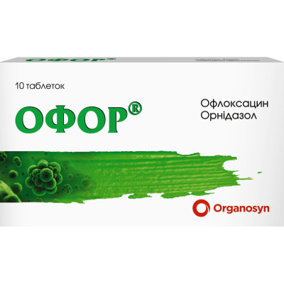 ОФОР таблетки вкриті плівковою оболонкою №10 (10х1)