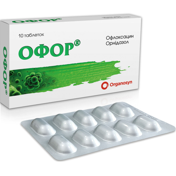 ОФОР таблетки вкриті плівковою оболонкою №10 (10х1)