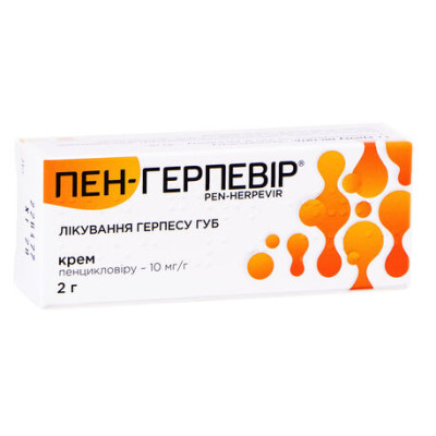 ПЕН-ГЕРПЕВІР крем 10 мг/г туба 2 г