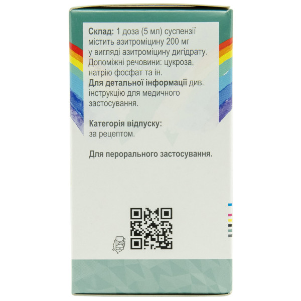 СУМАМЕД ФОРТЕ порошок оральної суспензії зі смаком полуниці 200 мг/5 мл (1200 мг) флакон 30 мл