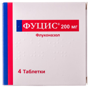 ФУЦИС таблетки 200 мг №4 (4х1)