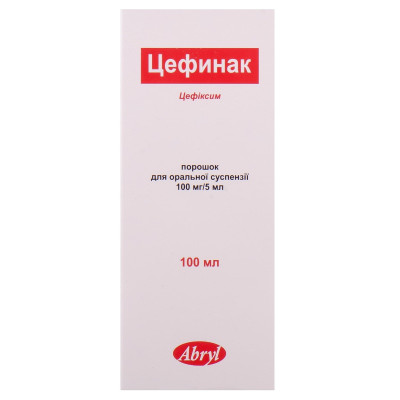 ЦЕФИНАК порошок для оральної суспензії 100 мг/5 мл флакон 100 мл