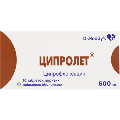 ЦИПРОЛЕТ таблетки 500 мг №10 (10х1)