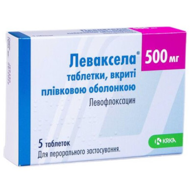 ЛЕВАКСЕЛА таблетки вкриті плівковою оболонкою 500 мг №5 (5х1)