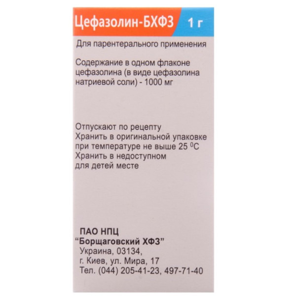 ЦЕФАЗОЛІН-БХФЗ порошок для розчину для ін'єкцій 1000 мг флакон №1