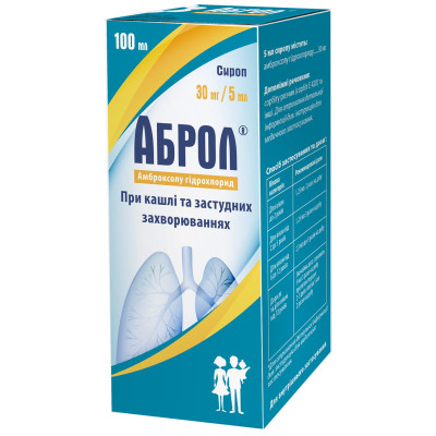 АБРОЛ сироп 30 мг/5 мл флакон 100 мл