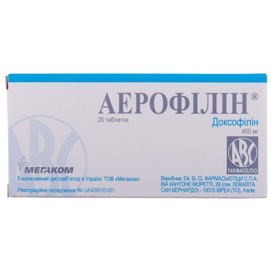АЕРОФІЛІН таблетки 400 мг №20 (10х2)