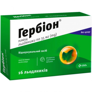 ГЕРБІОН ПЛЮЩ льодяники 35 мг №16 (8х2)