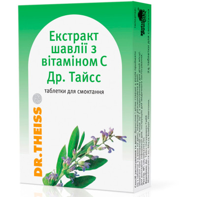 ЕКСТРАКТ ШАВЛІЇ З ВІТАМІНОМ С ДР. ТАЙСС таблетки для смоктання №12 (12х1)