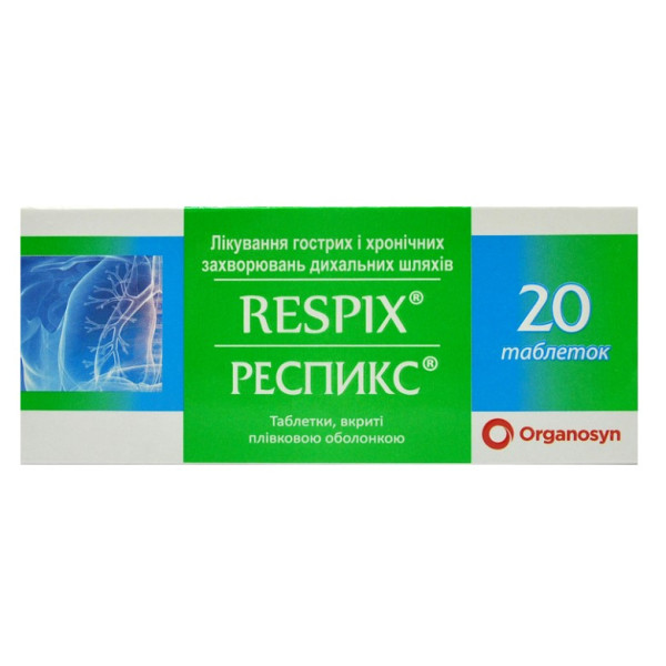 РЕСПИКС таблетки вкриті оболонкою №20 (10х2)