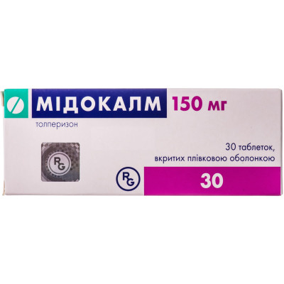 МІДОКАЛМ таблетки вкриті плівковою оболонкою 150 мг №30 (10х3)