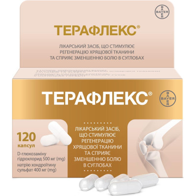 ТЕРАФЛЕКС капсули у флаконі №120