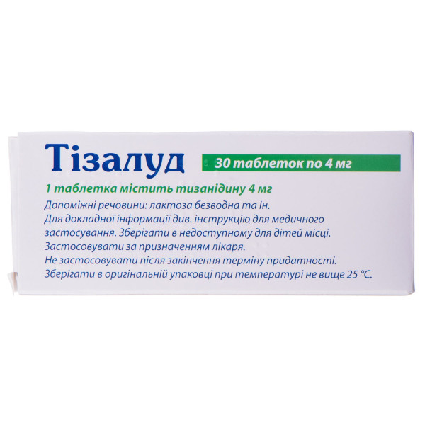 ТІЗАЛУД таблетки 4 мг №30 (10х3)