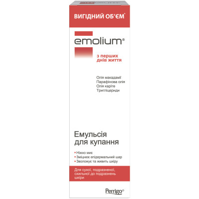Емульсія Emolium (Емоліум) для купання 200 мл
