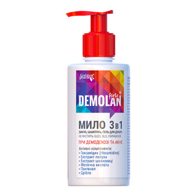 Мило 3 в1  (мило, шампунь, гель для душу) ДЕМОЛАН (DEMOLAN) Форте при демодекозі та акне 300 мл