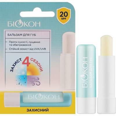 Бальзам для губ БІОКОН Захисний SPF 20 4,6 г