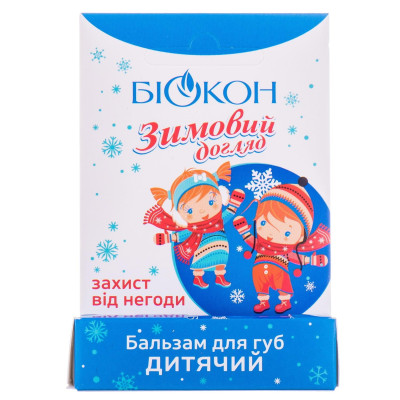 Бальзам для губ дитячий БІОКОН Зимовий догляд 4,6 г 