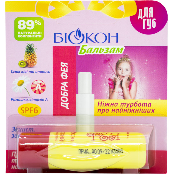 Бальзам для губ дитячий БІОКОН Добра фея SPF6 4,6 г