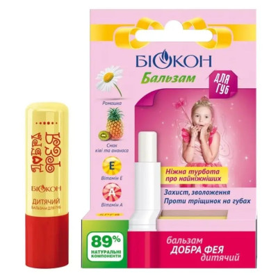 Бальзам для губ дитячий БІОКОН Добра фея SPF6 4,6 г