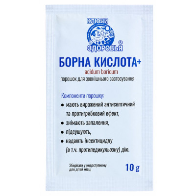 Борна кислота плюс порошок пакет 10 г