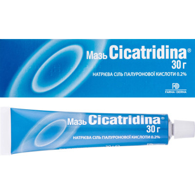Цикатридина (Cicatridina) мазь туба 30 г