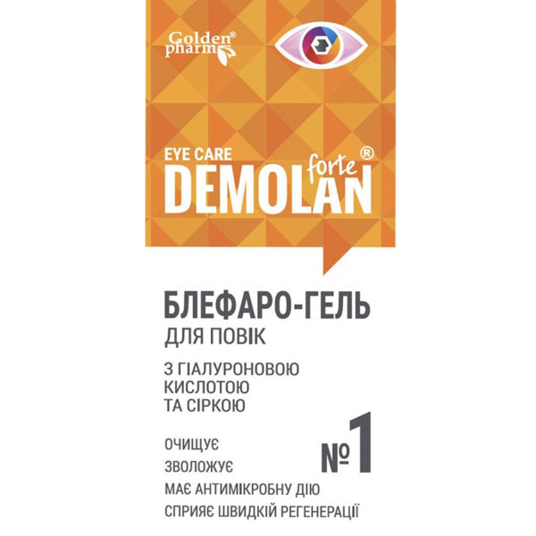 Гель для повік Демолан (DEMOLAN) Форте Блефаро-гель №1 з гіалуроновою кислотою та сіркою 20 мл