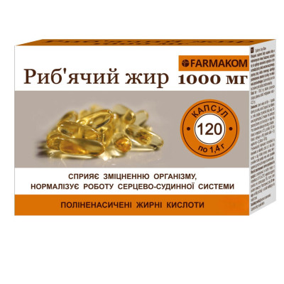 Риб'ячий жир Фармаком капсули 1000 мг №120