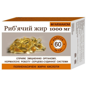Риб'ячий жир Фармаком капсули 1000 мг №60