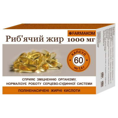 Риб'ячий жир Фармаком капсули 1000 мг №60