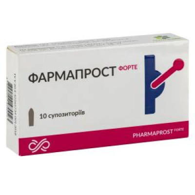 ФАРМАПРОСТ Форте супозиторії (свічки) ректальні №10 (5х2)