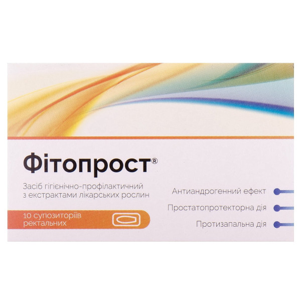 Фітопрост супозиторії  (свічки) ректальні 2,8 г гігієнічно-профілактичні для застосування в проктології №10