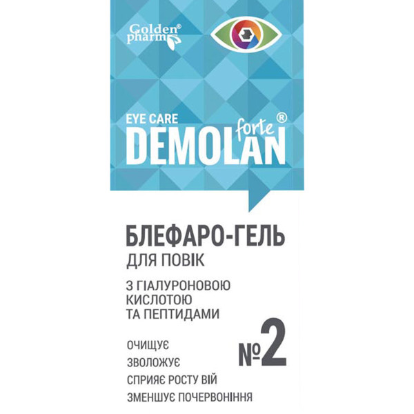 Гель для повік Демолан (DEMOLAN) Форте Блефаро-гель №2 з гіалуроновою кислотою та пептидами 20 мл