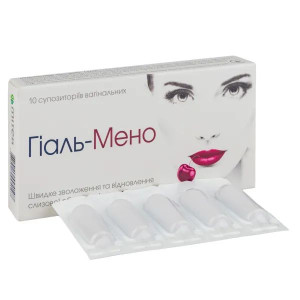 Гіаль-Мено супозиторії (свічки) вагінальні відновлюючі та зволожуючі №10